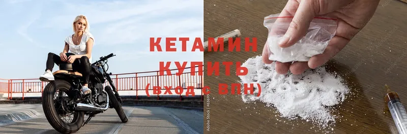 наркота  Заозёрный  KRAKEN ссылки  Кетамин ketamine 